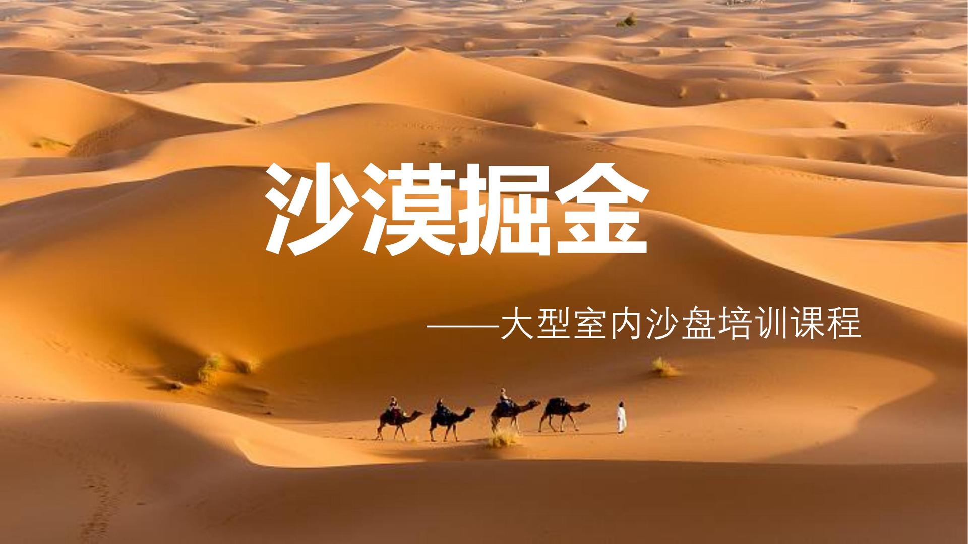 戏剧工作坊成果展演