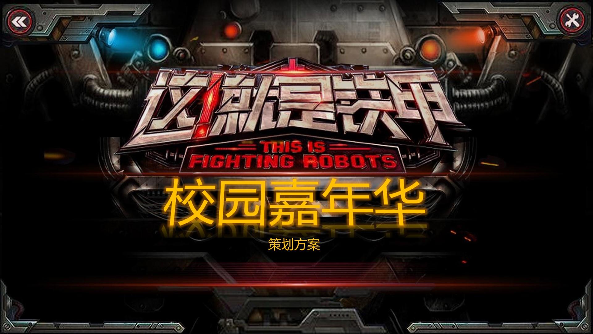 纪录片《时间留下的痕迹》