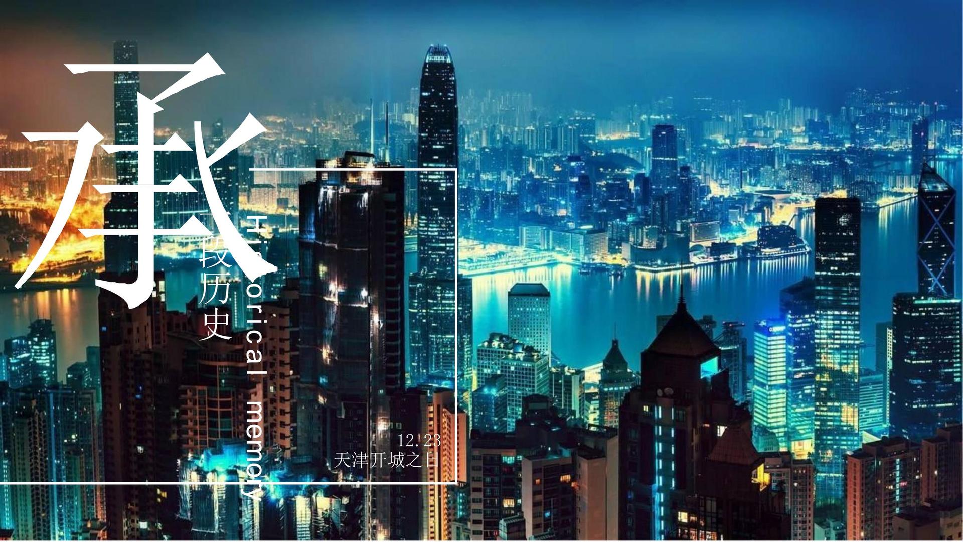 多媒体艺术展《信息流》